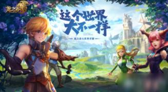 魔兽世界