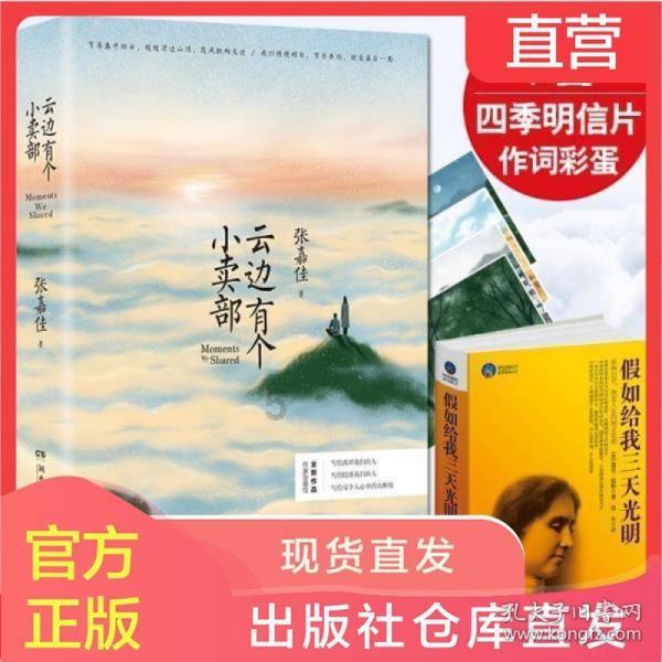 篮球大师
