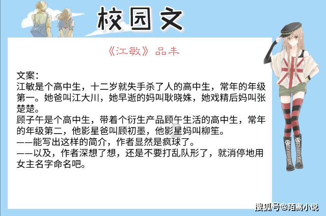 时尚男孩救援