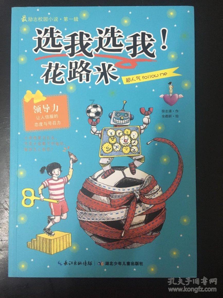 脑洞小老弟无实名认证