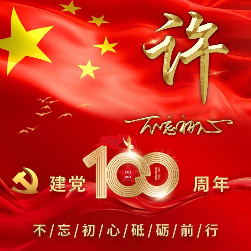 植物大战僵尸8