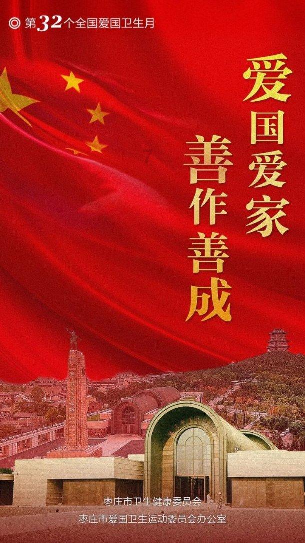 石器战争