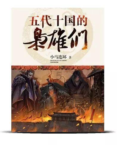 逃离白鸽之森