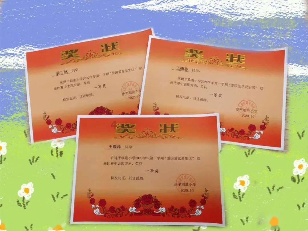 麦克斯：兄弟魔咒