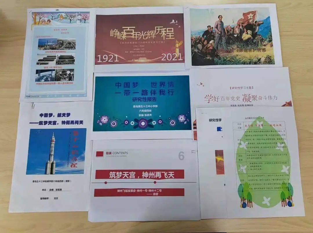 学习强国为什么在学习报表总积分看不到自己排名游戏画面