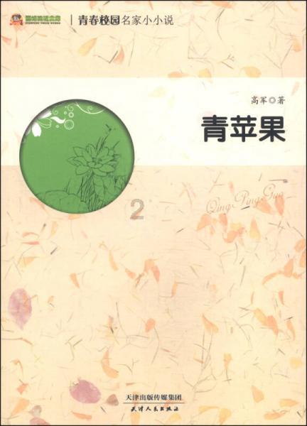 冲浪女孩逃脱